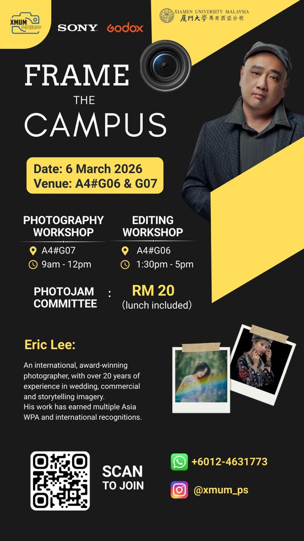 Frame the Campus poster